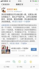 打扑克不盖被子剧烈运动
